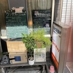 キッチン Oh!Way - 