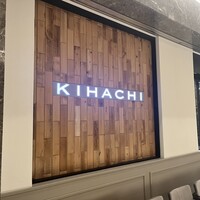 キハチ 名古屋JRセントラルタワーズ店 - 