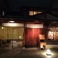 京都つゆしゃぶCHIRIRI 本店 - 
