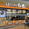 地鶏らーめん 翔鶴 道の駅まえばし赤城店