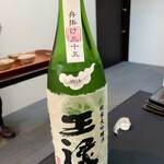 日本料理 TOBIUME - 