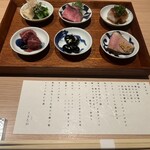 Koshitsu Yakiniku Ginza Kitao - 