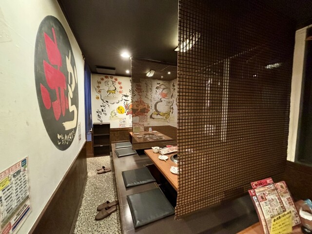 Aka Kara Ichinomiya Ten photo 4