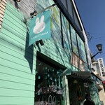 Miffy Mori no Kitchen Karuizawa Ten