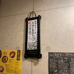 SPICY CURRY 魯珈 - 