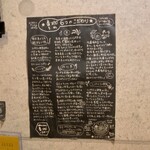 SPICY CURRY 魯珈 - 