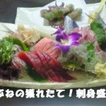 茅ヶ崎 海ぶね 楽園 - お刺身が最高！