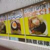 未来咲舎 カレー屋もりぞう