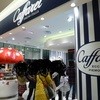 カファレル グランフロント大阪店