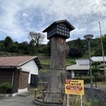 パン工房 モンタナ - 鬼太郎の妖怪ハウス((((；ﾟДﾟ)))))))