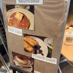 Smart Coffee - 