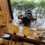 パン工房 モンタナ - 輪投げじゃないよ、ベーグル君だYO〜(#^.^#)