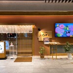 紀尾井町 くろげ - 店舗正面