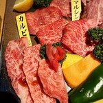 紀尾井町 くろげ - 