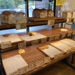 パン工房 モンタナ - よ〜く見ると、くまさんパンが居まし種(*ﾟ▽ﾟ*)