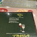 シュリアルナ - 