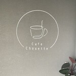 Cafe Chouette - 