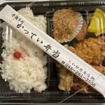 Katsutei Bentou - 