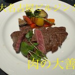 肉や大善 - 