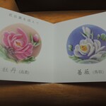 鮨蒲本舗 河内屋 - 