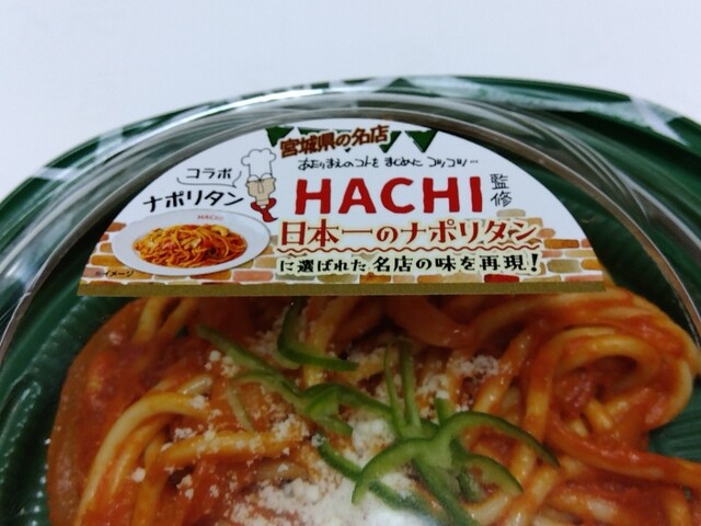 イオン 仙台幸町店 - 陸前原ノ町（コンビニ・スーパー）の写真