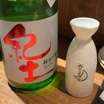 三鷹みかづき酒房 - 三鷹みかづき酒房(紀土)