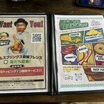 パームスプリングス - 