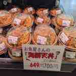 角上生鮮市場 前橋店 - 海鮮天丼陳列