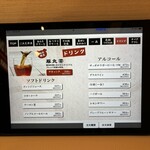 あんちすてーき とろろ麦めし 豚丸 - 