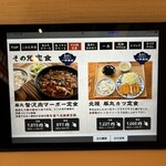 あんちすてーき とろろ麦めし 豚丸 - 