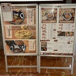 あんちすてーき とろろ麦めし 豚丸 - 