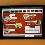 あんちすてーき とろろ麦めし 豚丸 - 