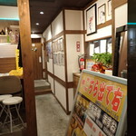 鉄板酒場 ますお - アナログレコードが聴けるお店