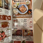 あんちすてーき とろろ麦めし 豚丸 - 