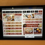 あんちすてーき とろろ麦めし 豚丸 - 