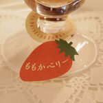 資生堂パーラー - 