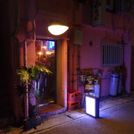 ハイサイ酒場 - お店入口