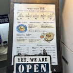 カレーショップ初恋 - 