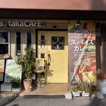 タカタカカフェ - 