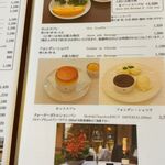 ウエスト青山ガーデン - 