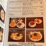 ウエスト青山ガーデン - 