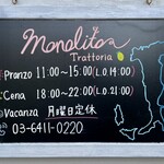 Trattoria Monolito - 営業案内