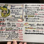 居酒家 でいりぐち - 