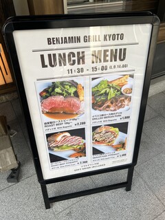 h BENJAMIN GRILL KYOTO - 