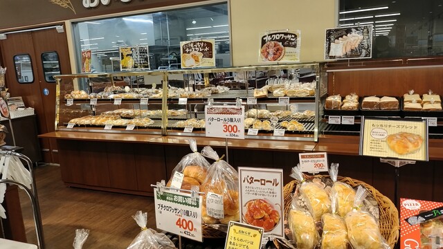 サンロード ヤマザワ南陽店（SUNROAD） - 赤湯（パン）の写真