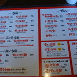 中華料理 頤和園 - 