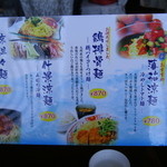 中華料理 頤和園 - 