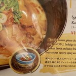 帆のる ぷれみあ - メニュー