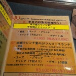 泡瀬フレンチ堂 - 