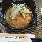 口福居酒屋きわみ - 